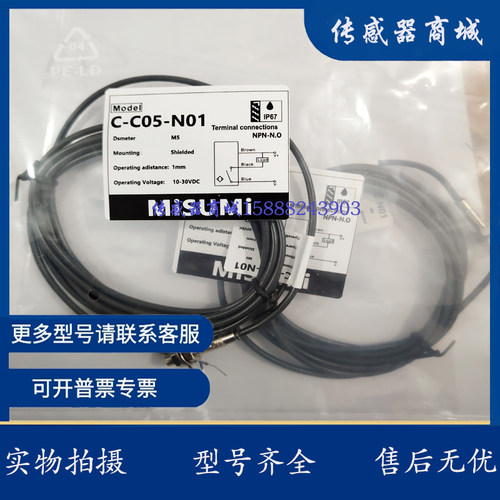 力科SC0301-N/SC0401-N/SC0501-N/SC0601/02-N/P接近开关M3/M4/M5