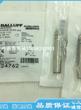 全新巴鲁夫M12插件接近开关传感器BES004A BES M12MG-NOC80F-S04G