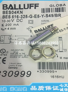 全新巴鲁夫M12插件接近开关传感器BES02FR BES M12EI-NSC40B-S04G