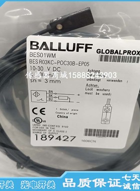 全新电感式PNP常开接近开关BES01WU BES R03KC-PSC30B-EV02传感器