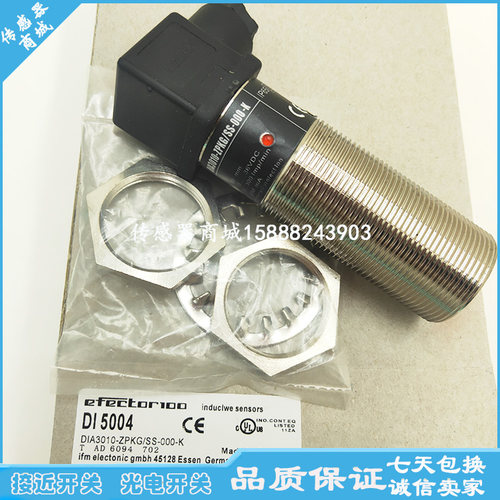 全新速度开关DI5007 DIA3010-ZPKG/SS-000-K/5SAUE 测速传感器