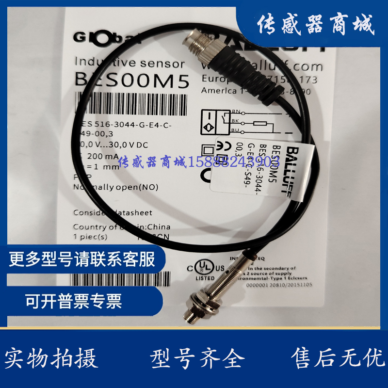 现货巴鲁夫电感式接近开关BES005M BESM12MI-POC40B-BV03传感器