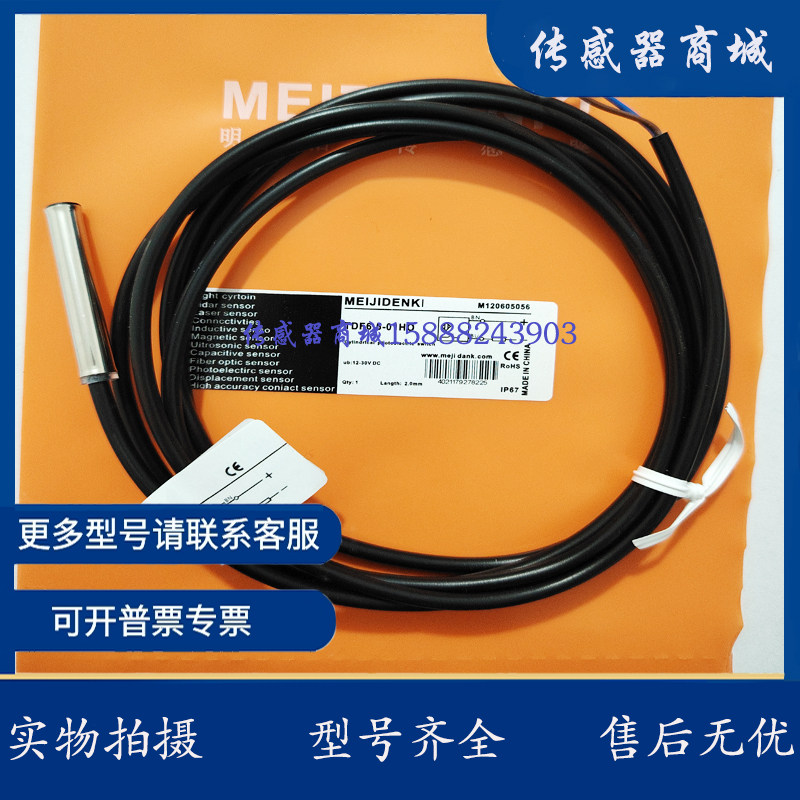全新传感器 TRF6.5-1.5PO/TRF6.5-102PO NO/NC/PC实物拍摄