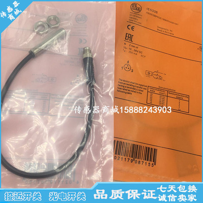 易福门接近开关传感器