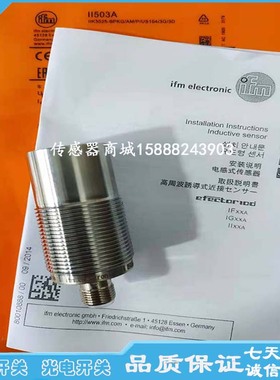 全新易福门接近开关II502A II504A II503A II5098 II5097传感器