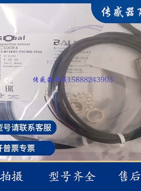现货电容式接近开关传感器BCS00R4 BCS M12B4I1-PSC40D-EP02