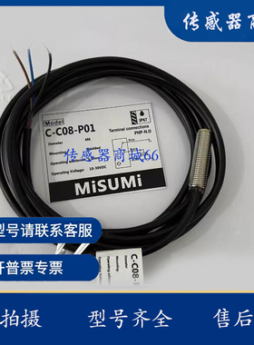 misimE-MSMX2C18-S E-MSMX2B1D8-S E-MSMX2C18-LR E-MSMX2B1D8-LR