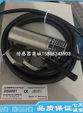 易福门速度监控接近开关DI5009 DI5003 传感器