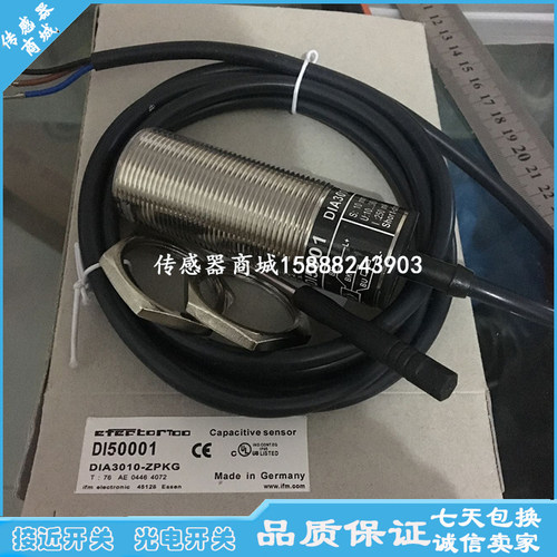 易福门接近开关传感器