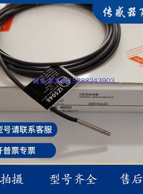 适用于狭小空间M4微小型圆柱光杆PNP金属感应开关IZ5051 IZ5048
