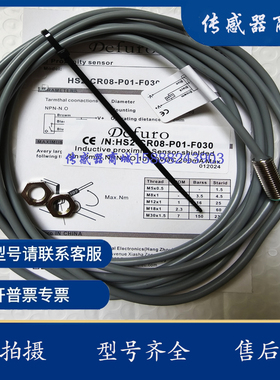 短款22 深浦接近DT-012CP-L2 DT-012P-L2 DT-012C-L2 DT-012-L2