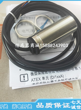 易福门测速速度接近传感器DI0104 DIA2010-ZROA/5-3600 I/MIN/OAU