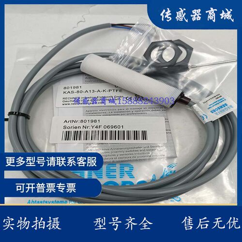 全觉耐腐蚀传感器SFA1-M12B2NAFE/M12B2NBFE/M12B2PAFE/M12B2PBFE