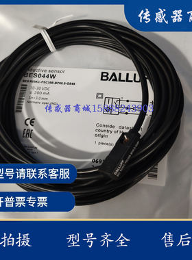 巴鲁夫接近开关 BES044W BES R03KC-PSC30B-BP00,5-GS49 传感器