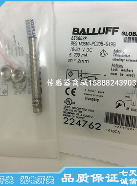 全新巴鲁夫接近开关传感器BES02P1 BES 516-343-SA96-G-E5-C-S49
