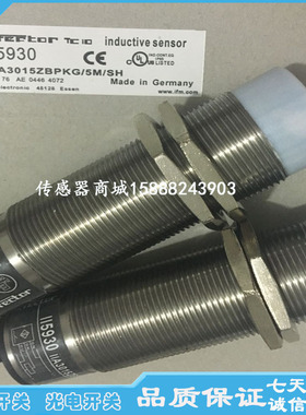 全新易福门接近开关II5961 II5930 II5921 II5913 II5917传感器