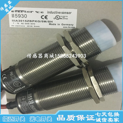 易福门接近开关传感器