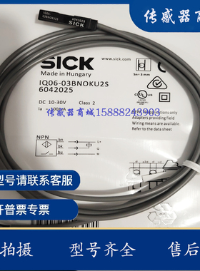 现货IQ06-03BNOKU2S 03BPOKU2S 03BPSKU2S  03BPOKU5S 03BNSKU2S