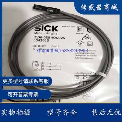 现货IQ06-03BNOKU2S 03BPOKU2S 03BPSKU2S  03BPOKU5S 03BNSKU2S