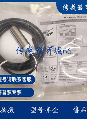 劳易测电容式LCS-2M18B-F08NNC F08NNO F08PNC F08PNO K020V M12