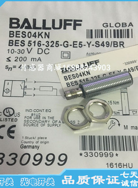 全新M18电感式NPN接近开关传感器BES M18MI-NSC50B-S04K BES007F