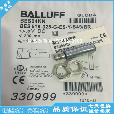 全新巴鲁夫接近开关传感器BES M18MI-PSC50B-S04G BES0086感应器
