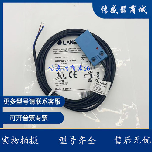 全新包邮 KBPS50-1-5MM KBPS50-4-5MM 方形防水接近开关传感器