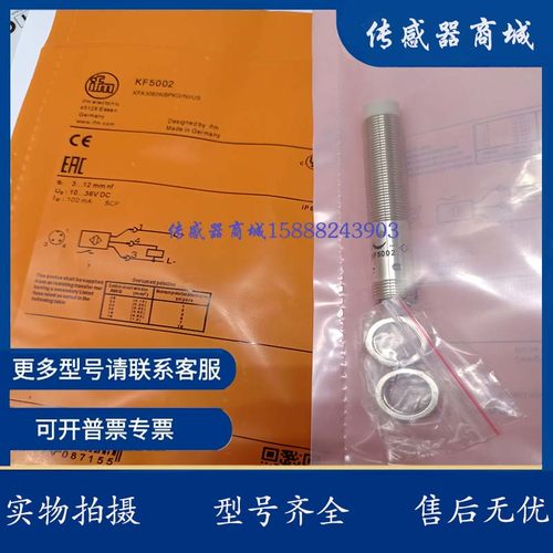 电容式接近开关传感器