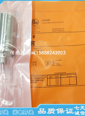 全新易福门接近开关II5849 II5807 II5889 II5804 II5896传感器