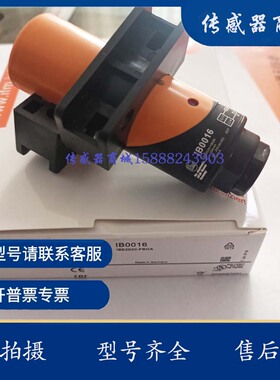 全新电感式感应接近开关 IB0016 IBE2020-FBOA传感器