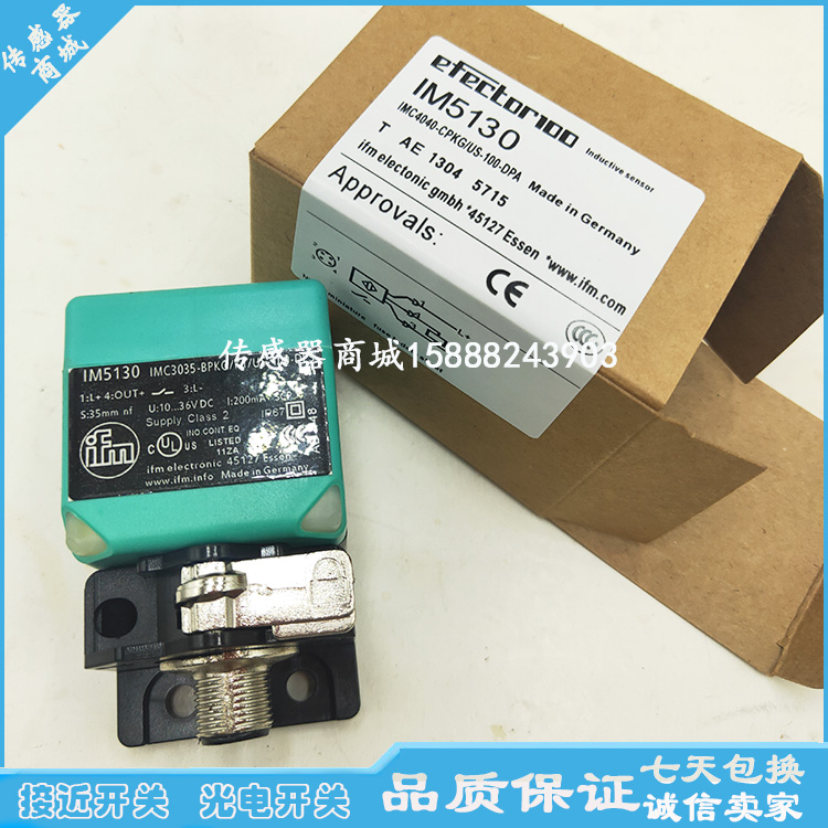 全新易福门接近开关IM5130 IMC3035-BPKG/K1/US-100-DPS品质保证