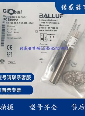 全新对射光电传感器 ZW200PCT3 ZW2003 ZW6003 ZW600PCT3
