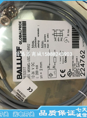 全新巴鲁夫接近开关传感器BES03TF BES M08MI-NOC20B-BV02感应器