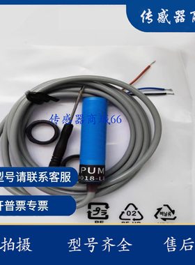 全新电容式接近开关传感器 DV-U012CP U012P U012C U012-L6