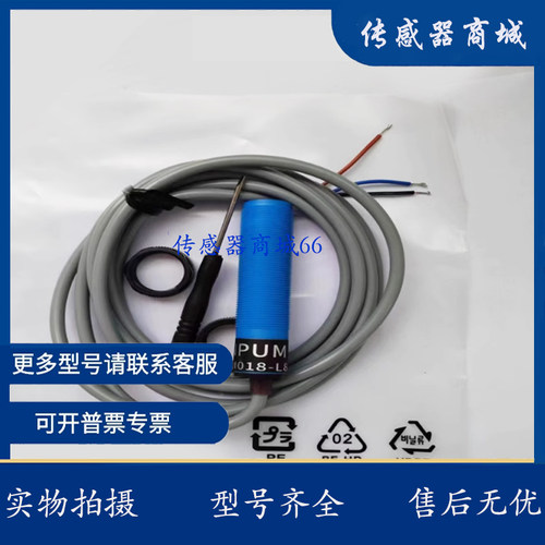 全新电容式接近开关传感器 DV-U012CP U012P U012C U012-L6
