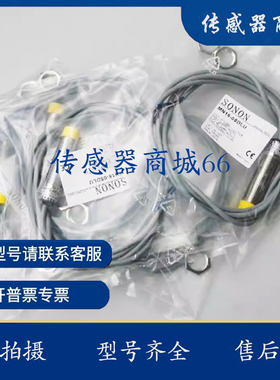 全新模拟量接近开关MN18-08DLU MN18-08DLI MN18-08DLIU 传感器