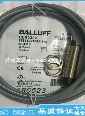 全新巴鲁夫接近开关传感器BES M18MG-USC70B-BV05 BES0075感应器