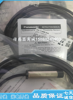 接近GX-108MLKA-P GX-112MLKA-P GX-118MLKA-P GX-130MLKA-P