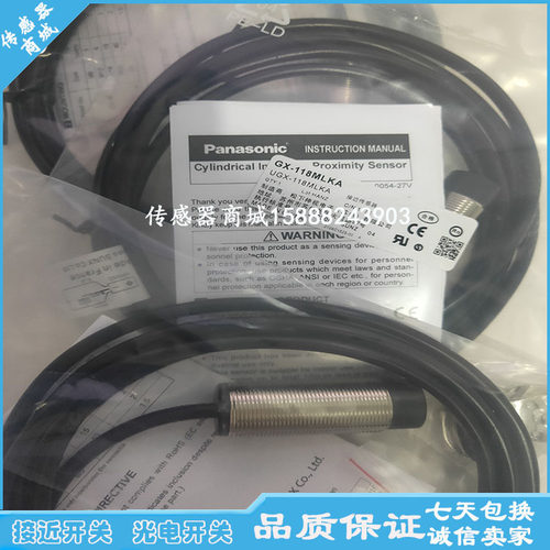 接近GX-ML8A-U(-J) GX-ML12A-U(-Z) GX-ML18A-U(-Z)GX-ML30A-U(-Z