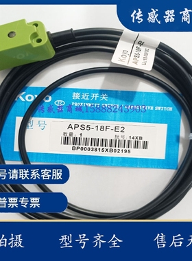 环卫垃圾车用接近开关FL2R-12J6SV 4J6HD 7J6SV 7J6SD/FL2S传感器