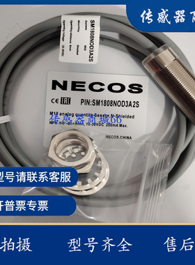 全新威格勒接近开关传感器 I18N002 I18N006 I18N001品质保证