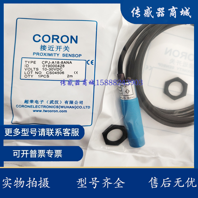 电容式传感器 DV-M012CP-L3 DV-M012P-L3 DV-M012C-L3 DV-M012-L3