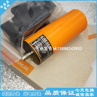 全新易福門接近開關KB5003 KB5202 KB0202 KB0200傳感器 KB5096