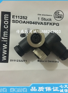 易福门传感器接线端子连接器E11511 E11505 E11144 E11232 E11807