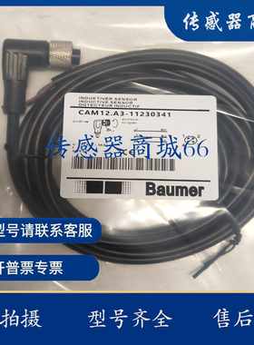 现货连接线WDK-M12US/WO0-2 WDK-M12US/WO0-5 WDK-M12US/WO0-10弯