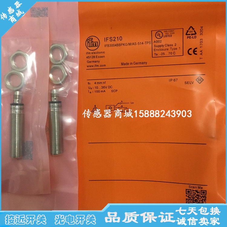 全新IFM易福门电感式接近开IFS208 IFS209 IFS210 IFS211传感器