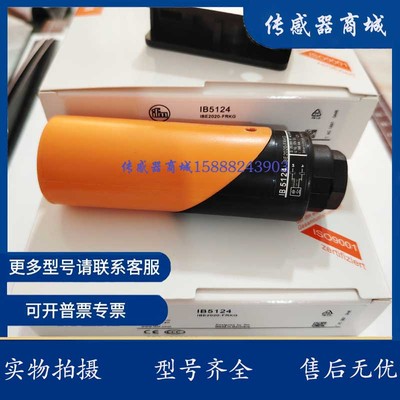 易福门接近开关传感器