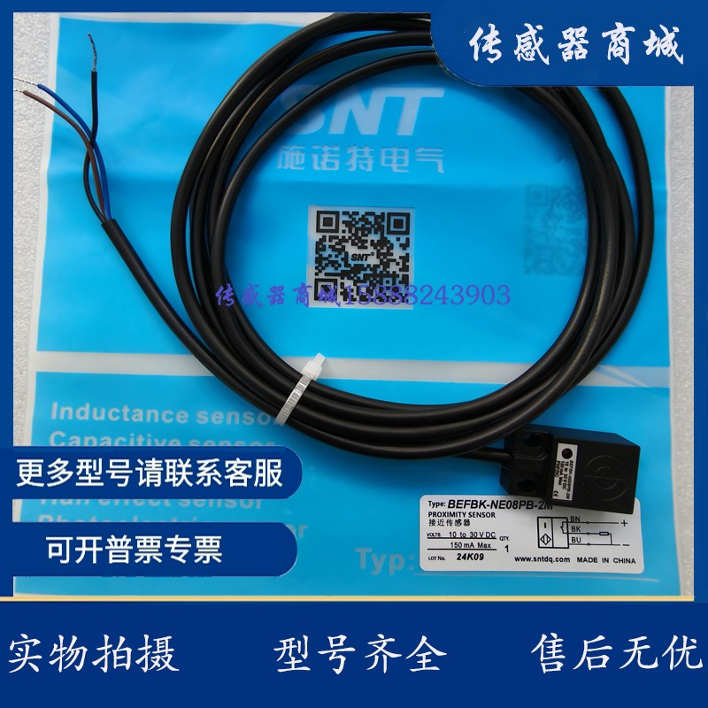 全新bedoo光电开关传感器开关 FQ50-T2N-P31P2 R6U-P45P2/F