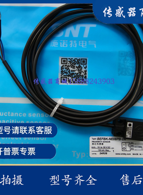 全新bedoo光电开关传感器开关 FQ50-T2N-P31P2 R6U-P45P2/F