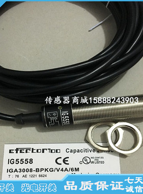 全新接近开关IG5568 IG5575 IG5579 IG5582 IG5584传感器